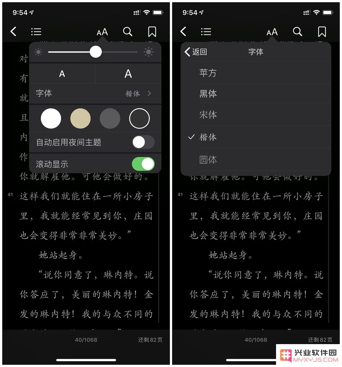Apple Books 使用详解 