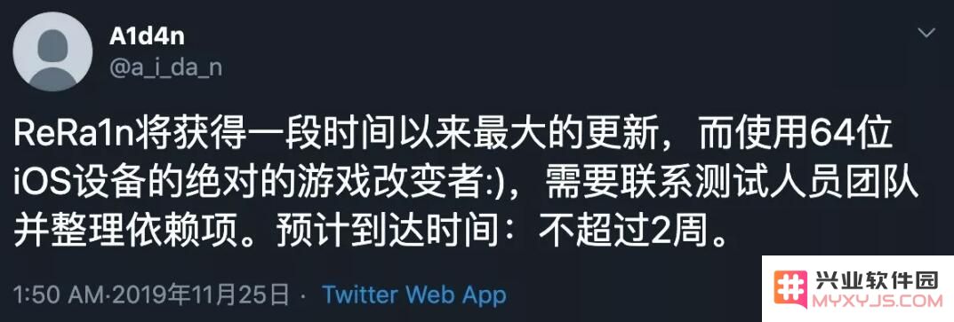 如何查询 iOS 可降级版本？iOS 随意降级工具或即将到来