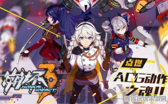 《崩坏3》生活职业-今日热修V1.2-任天堂Switch-解谜逃脱-BOSS战教学