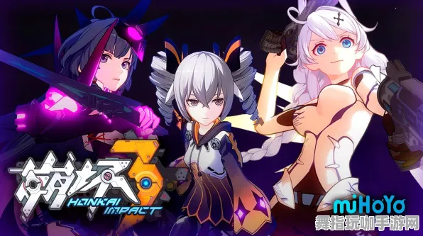 《崩坏3》生活职业-今日热修V1.2-任天堂Switch-解谜逃脱-BOSS战教学