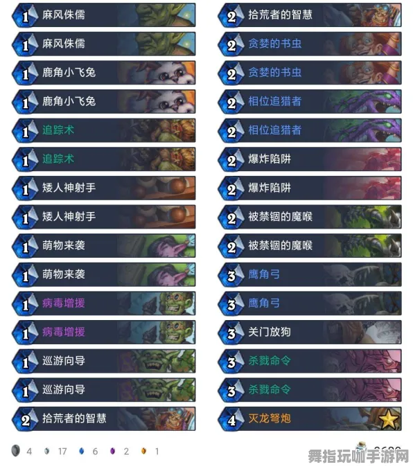 《炉石传说》难度设置-最新热修V1.2-鸿蒙平台-生存与建造的深度探索