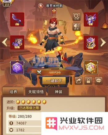 闪烁之光中的普罗米修斯符文搭配技巧及最佳选择推荐