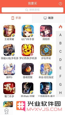 豹旺财官网下载