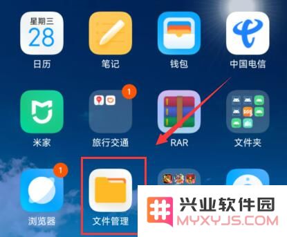 虫虫助手安装教程