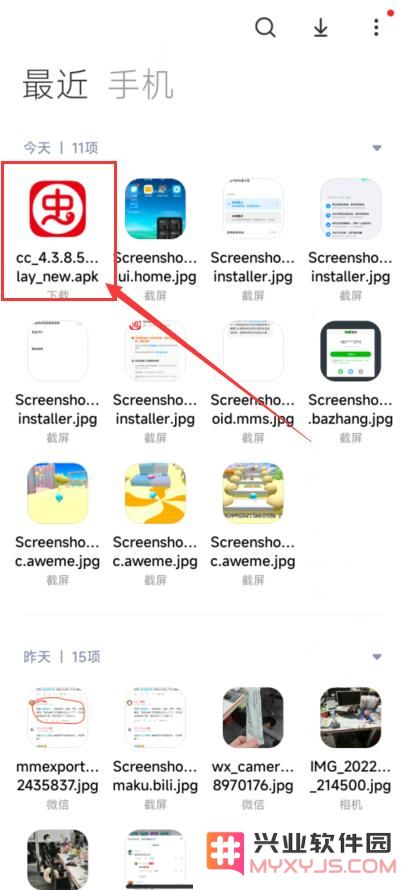 虫虫助手安装教程