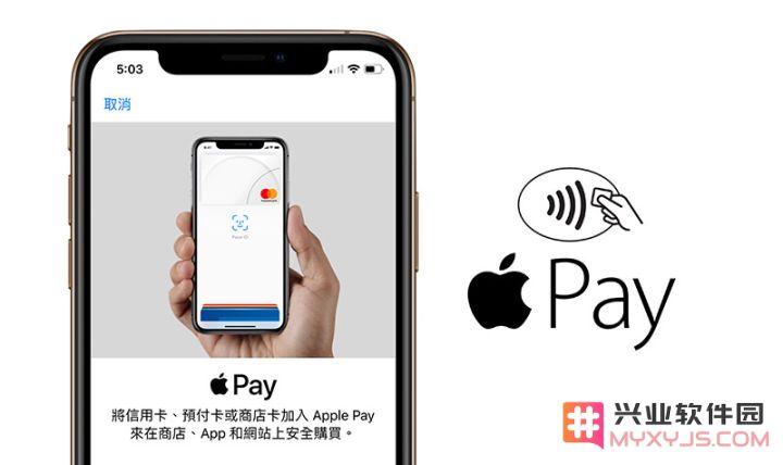 苹果至今为何仍未全面开放 NFC 功能的原因分析与背后考量