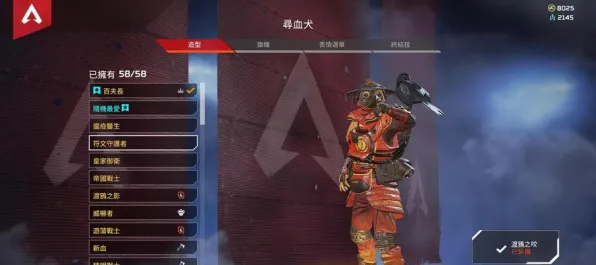 《APEX英雄》卡牌系统分析-S2赛季全平台支持-Xbox Series X-神经接口2.0（仅供技术探索之用）