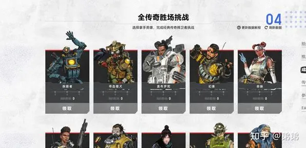 《APEX英雄》卡牌组合-S2赛季全平台适配-Xbox Series X-脑机接口2.0（本内容仅限技术研究）
