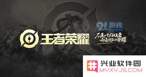 王者荣耀竞猜币清空时间揭秘 竞猜币是否能够在赛季间进行跨赛季使用解析