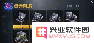 和平精英游戏中如何选择最佳套装 齐全套装推荐和搭配技巧分析