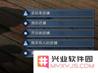 逆水寒店铺密码找不回？这里有详细的逆水寒店铺密码找回攻略，帮助你轻松找回密码