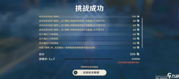 《原神》键位设置指南-S2赛季全平台适配与跨平台合作-文字冒险中的完美游戏体验