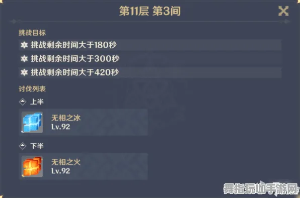 《原神》键位绑定-S2赛季全平台适配-跨平台联机-文字冒险