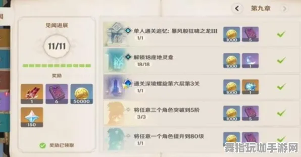 《原神》键位绑定-S2赛季全平台适配-跨平台联机-文字冒险