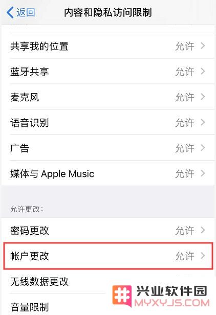 无法在设置中退出 Apple ID 帐户怎么办？