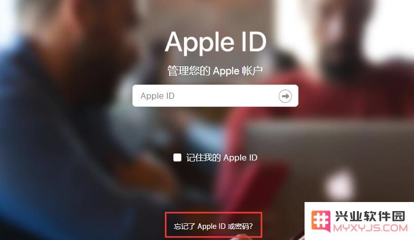 无法在设置中退出 Apple ID 帐户怎么办？