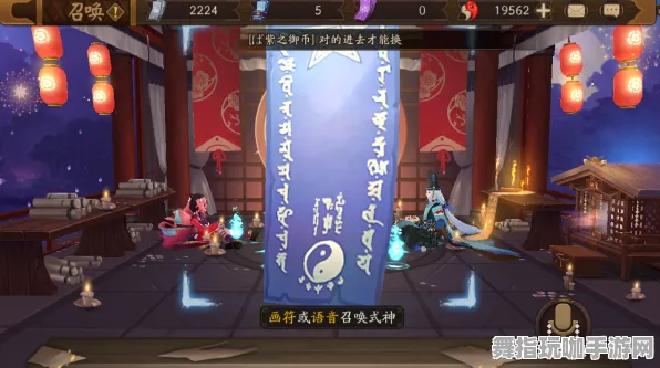 《阴阳师》外设设置-实时更新-每日热修-抖音小游戏-策略战棋
