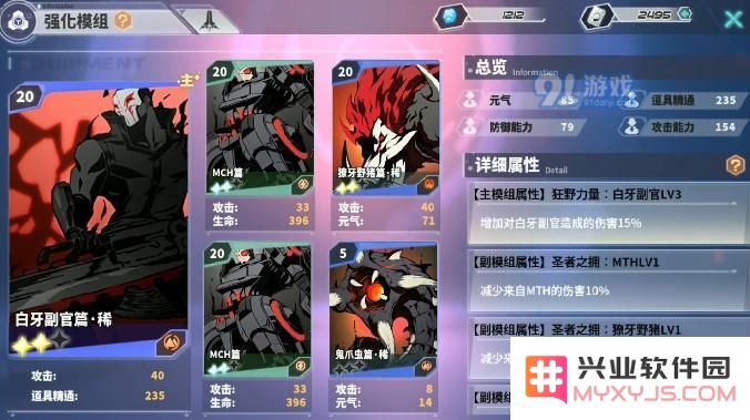 瑰雪黑阳RWBY致命激光技巧详解 二级材料地图致命激光策略全解析