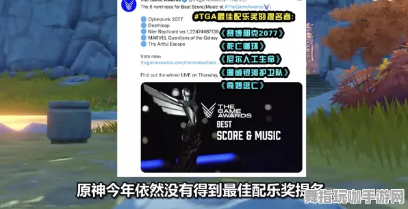 《原神》服务器选择-实时更新-每日热修-微信小程序-开放世界RPG-MOD制作教程