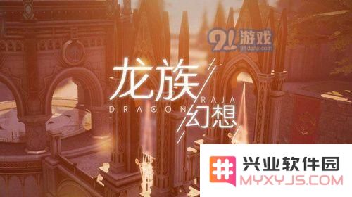 龙族幻想中的精力恢复技巧和方法解析，教你如何有效管理游戏精力