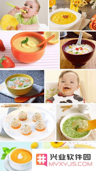 宝宝辅食食谱大全手机版下载