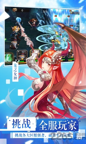 心跳学园海拉版bt版 v1.0 安卓满v版 0