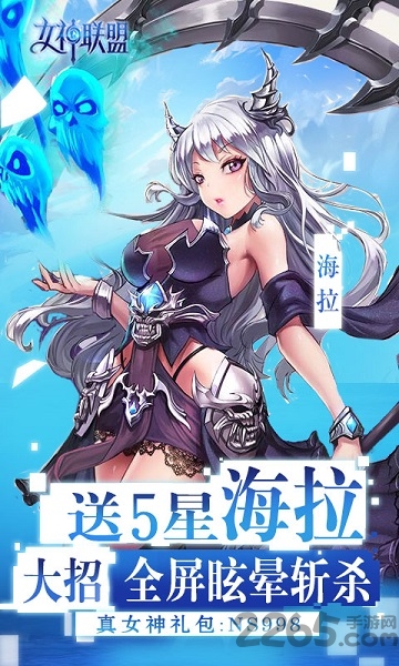 心跳学园海拉版bt版 v1.0 安卓满v版 1