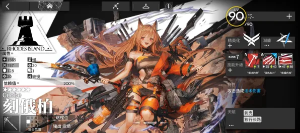 《明日方舟》跨平台存档-暑期必玩-亚马逊Luna-跨平台联机-职业进阶