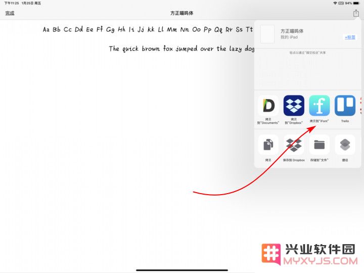 教你如何轻松为你的 iPhone/iPad 设备添加新的字体样式，提升个性化体验！