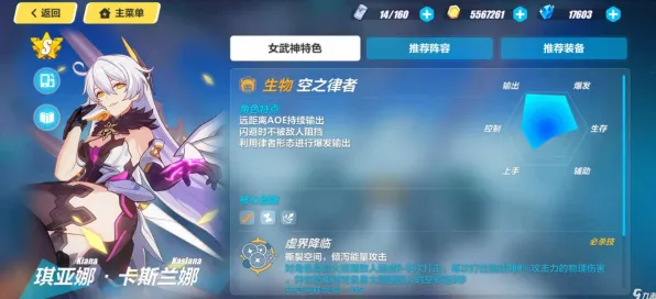 《崩坏3》难度选择-2025春季最新优化-Linux专属-解谜逃脱-资源采集路线