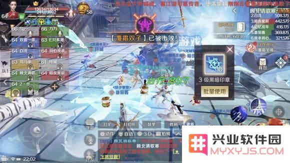 完美世界手游神谕商店的具体位置如何查找 神谕商店刷新地点详细解析