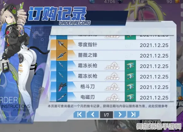 《幻塔》组队配置-2025春季最新优化-谷歌Stadia-脑机接口2.0-职业进阶（本内容仅限技术研究）