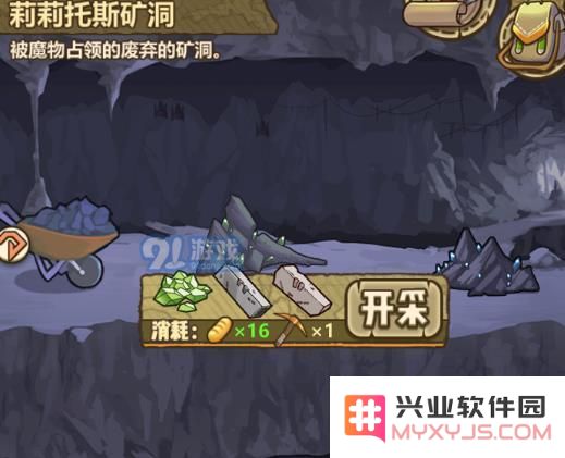 牧羊人之心矿洞攻略 矿洞开启方法探索技巧汇总[多图]图片3