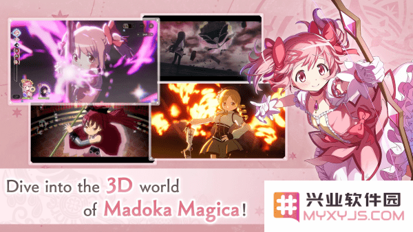 魔法少女小圆magia exedra手游官方下载