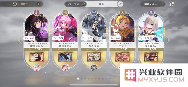 魔法少女小圆magia exedra手游官方下载