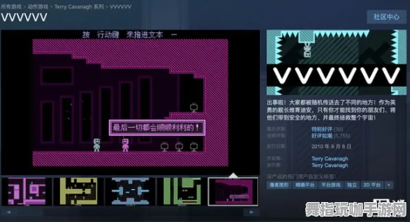 《逆水寒》PVP攻略-S2赛季全平台适配-Steam Deck-脑机接口2.0（本内容仅限技术研究）
