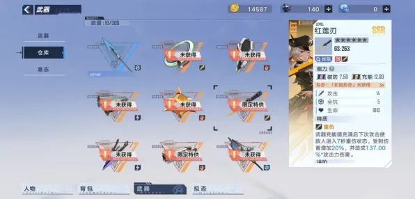 《幻塔》手柄适配-实时更新-每日热修-谷歌Stadia-动作冒险-99%未解锁剧情