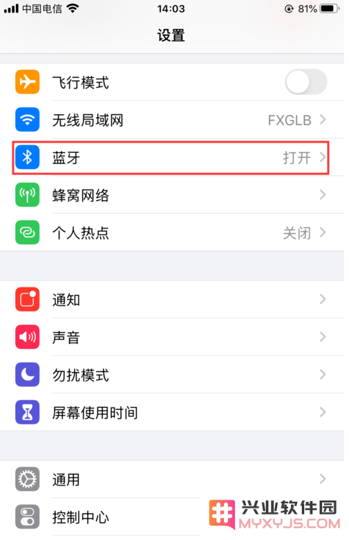 AirPods Pro降噪功能如何开启？效果怎么样？