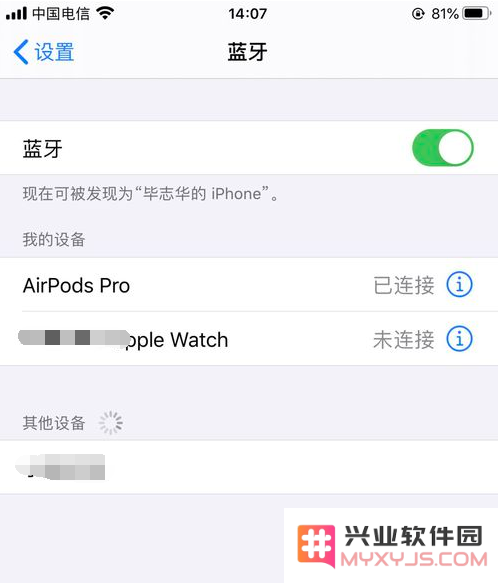 AirPods Pro降噪功能如何开启？效果怎么样？