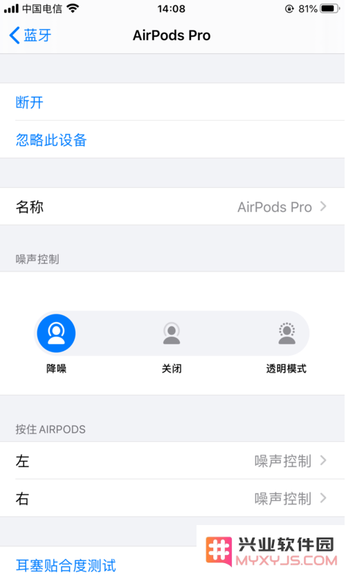 AirPods Pro降噪功能如何开启？效果怎么样？
