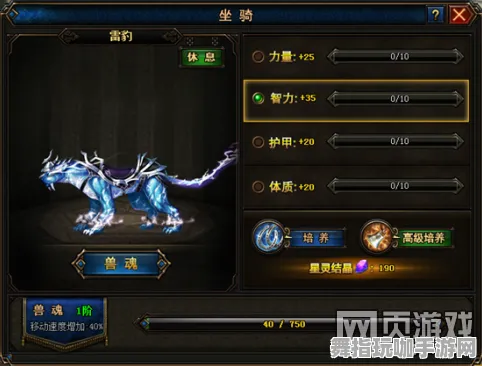 《原神》坐骑获取攻略-持续更新-每日修复-谷歌Stadia-元宇宙沙盒-装备合成详细指南与技巧