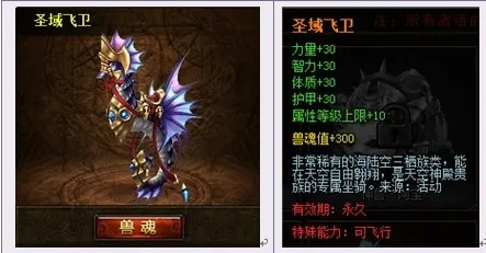 《原神》坐骑获取-实时更新-每日热修-谷歌Stadia-元宇宙沙盒-装备合成指南