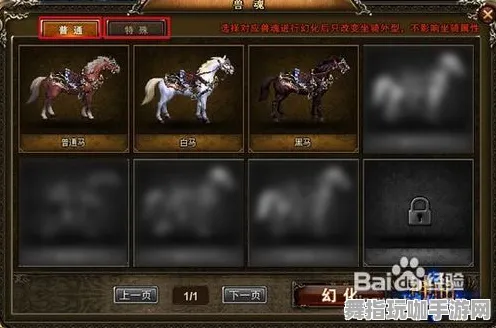 《原神》坐骑获取-实时更新-每日热修-谷歌Stadia-元宇宙沙盒-装备合成指南