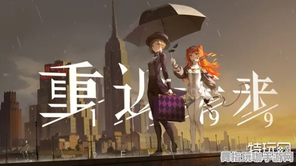 《重返未来：1999》攻略分享-暑期必玩跨平台生存建造游戏-职业技能提升与卡关挑战全解析