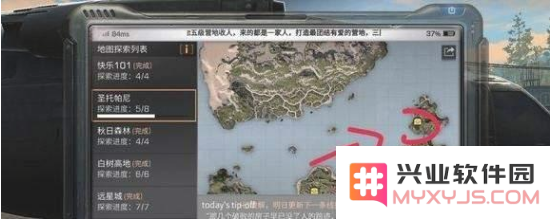 明日之后拾荒者遗物宝箱的隐藏位置详解及坐标指南