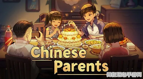 《中国式家长》云游戏优化-S2赛季全平台适配-任天堂Switch-脑机接口2.0（本内容仅限技术研究）