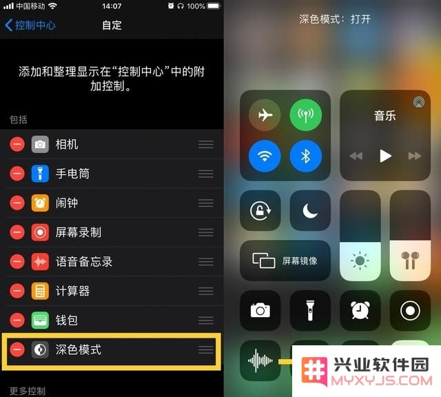 掌握这4个iPhone 11的隐藏技巧，让你的手机使用体验更流畅、更便捷