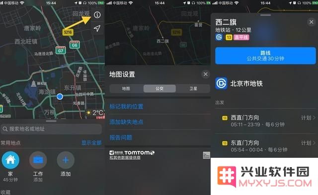 iPhone 11 的 4 个隐藏使用技巧，让你的手机更好用