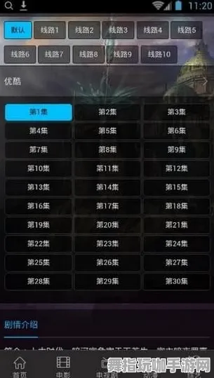 《影之诗》天梯排名-最新热修V1.2上线-安卓和iOS跨平台联机攻略分析