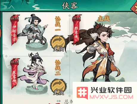 泰坦之剑游戏下载